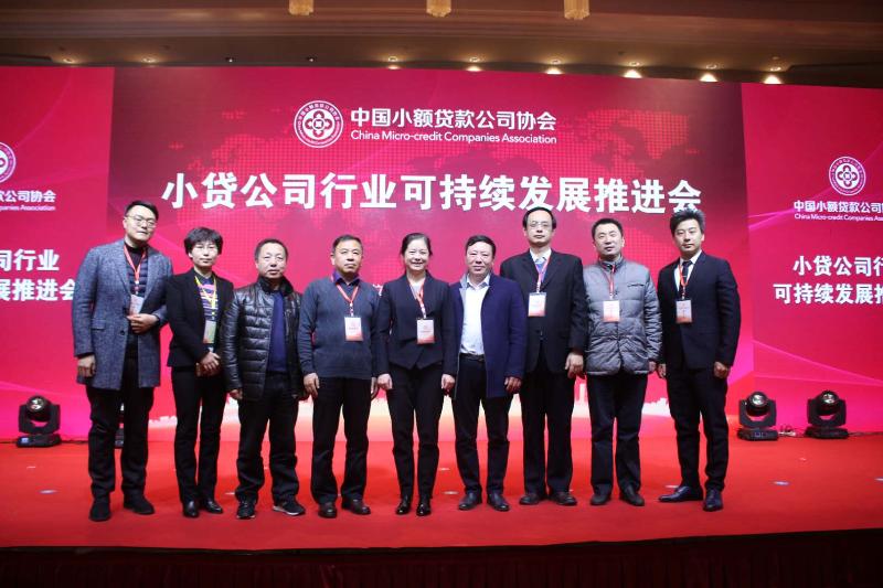 绍兴市小额贷款协会